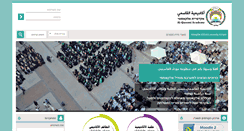 Desktop Screenshot of online.qsm.ac.il